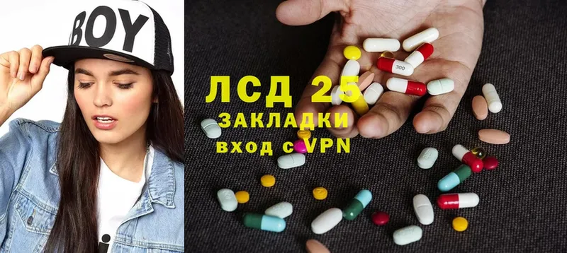 LSD-25 экстази ecstasy  как найти закладки  Пятигорск 